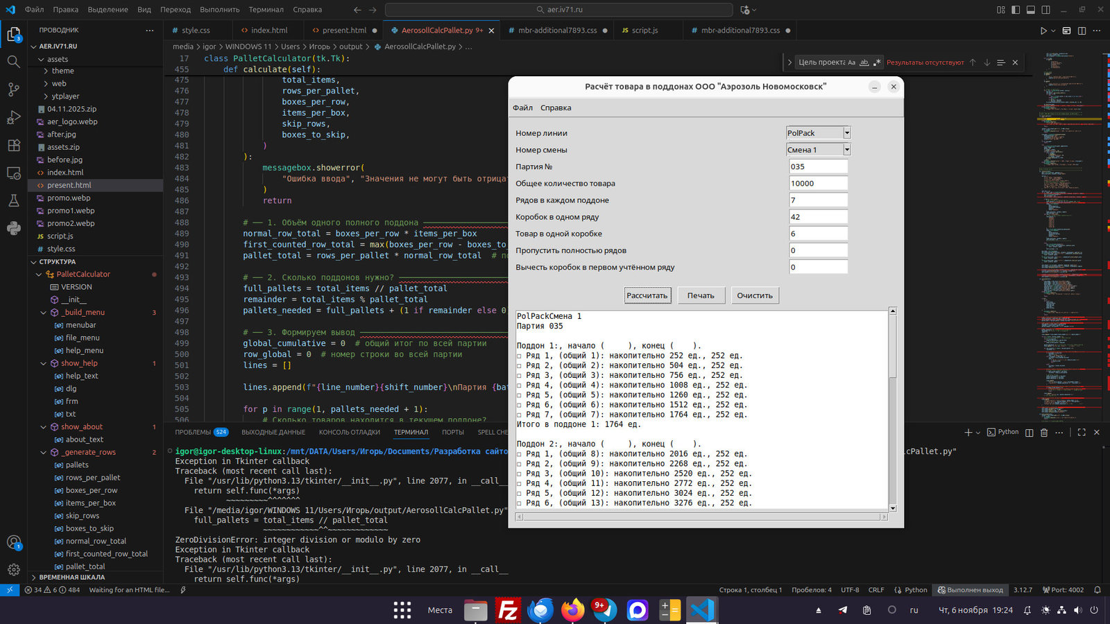 Описание изображения